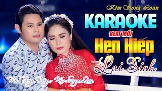 KARAOKE VỌNG CỔ HẸN KIẾP LAI SINH | KIM SONG LOAN - BÙI TRUNG ĐẲNG