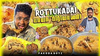 ரோட்டுக்கடையில் கலக்கும் SUNDAY மட்டன் PAYA Biryani | Tamil Food Review | Pakoda Boyz