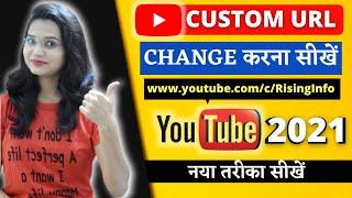 How to Change Custom URL on Youtube 2021 | Custom Url Youtube | Custom URL in 2021 | Risinginfo 