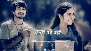 #" Bengali New Song Romantic Whatsapp Status Video!Moner Kinare Song Status!! Nilpori Status...!!️