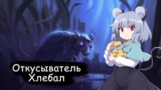 Northgard - Клан Крысы. Стоит ли покупать?