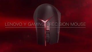 Игровая мышь, о которой вы только мечтали Lenovo Y Gaming Precision