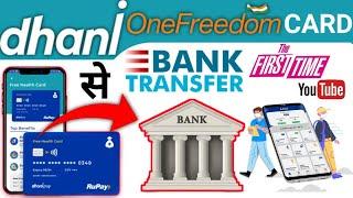 Dhani one Freedom Card to Bank Account transfer | 1000% Working tricks | Live Proof