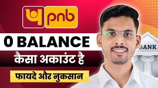 pnb Zero Balance Account Opening Online - Hidden Charges | Good or Bad | Punjab National Bank