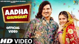 Aadha Ghunghat(Official Video) Amit Saini Rohtakiya,Anjali Raghav |New Haryanvi Songs Haryanavi 2024