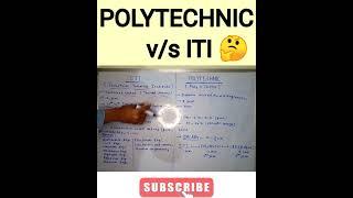 ITI VS POLYTECHNIC ।which is best।#iti #polytechnic #college