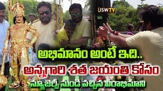 Great Tribute to Sr Ntr | NRI Jai Yalamanchili Tribute to Sr Ntr | Ntr Ghat | Jsw tv