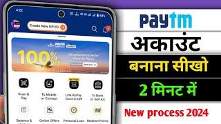 HOW TO CREATE PAYTM ACCOUNT 2024|| Paytm Account kaise banaye|| Paytm account kaise banate he