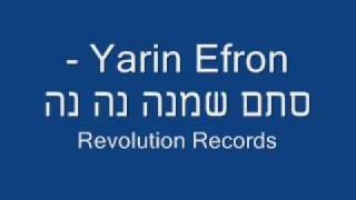 Revolution Records -Yarin Efron -סתם שמנה נה נה