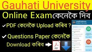 Gauhati University Online Exam process | Questions paper Download and upload Process 2021