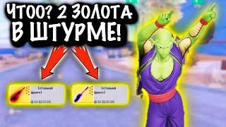 ЧТООО??? 2 ЗОЛОТЫХ ПУШКИ в ШТУРМЕ | ШТУРМ  7 КАРТА | Metro PUBG Mobile