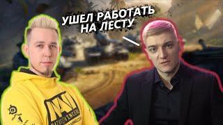 КОРБЕН О ТОМ КУДА ДЕЛСЯ ОЛЕГ STRAIK