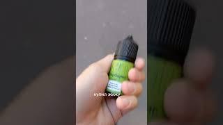 купил SMOANT CHARON BABY  смоант чарон бейби (цена 1800 и жижа  IZI за 400)