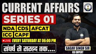 CURRNT AFFAIRS | SERIES 01 #NDA #CDS #CurrentAffairs #CurrentNewsMCQ #UPSC #DefenceCurrentAffairs