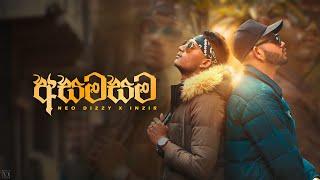 Asamasama (අසමසම) Sinhala rap Official Trailer