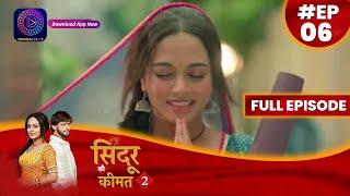 Sindoor Ki Keemat 2 | 6 May 2023 Full Episode 06 सिंदूर की कीमत २ | Dangal  TV #दंगलटीवी