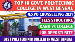 Top 10 Government polytechnic Colleges in West Bengal | JEXPO Counselling 2021 | VOCLET Counselling