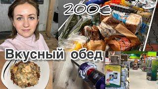 Закупка продуктов на 200 € уборка дома  вкусный и быстрый обед  Влог