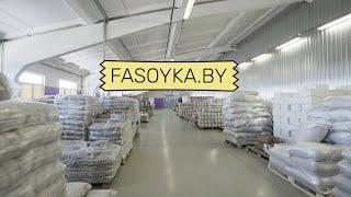 Фасовка сыпучих продуктов - fasoyka.by