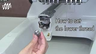 TAJIMAG｜TIPS｜How to set the lower thread [Tajima embroidery machine]