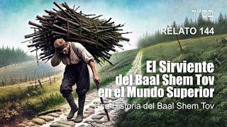 El sirviente del Baal Shem Tov en el mundo superior - una historia del Baal Shem Tov