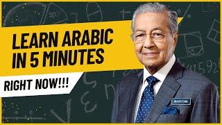 Learn Arabic: Mahathir Reveals The Secret to defeat Israel