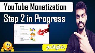 YouTube Monetization Step 2 In Progress Tamil