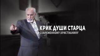 Смотреть современному поколению баптистов срочно!!!