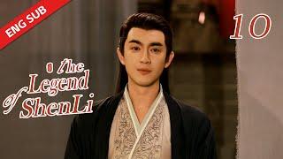 ENG SUB【The Legend of Shen Li】EP10 | Xing Zhi went out of his way to remove the miasma from Shen Li