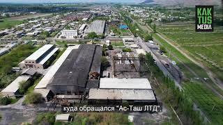 В Кызыл-Кие заработал шиферный завод с нарушением экологических норм