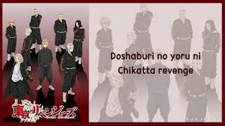 Official HIGE DANdism - Cry Baby | Tokyo Revengers OP (Easy Lyrics)