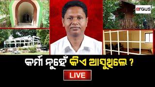 Rok Thok Live | କର୍ମୀ ନୁହେଁ କିଏ ଆସୁଥିଲେ ? | 26 June 2024 | Argus News