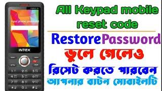 Keypad mobile reset code || Button mobile restore code