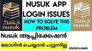 Nusuk App Login Issues & How to Fix Them (Umrah & Visit Permits)#nusuk