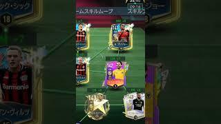 FIFA Nexon team