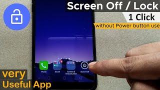 Screen off and lock | only 1 Click | without Power button use | very useful features 