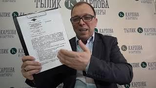 Полицейские проверки: запросы из полиции, запросы из МВД о предоставлении документов. Как ответить?