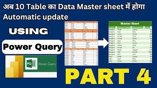 Append Multiple Excel table in Power Query | Best use of Power query in excel | Power Query in Excel