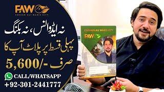 FAW City | Farhan Ali Waris City | Main M9 Motorway | Nooriabad | Installment Plan