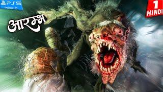 METRO EXODUS PS5 HINDI Gameplay -Part 1- भूतिया शहर