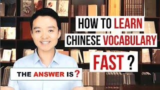 How to Learn & Memorize Chinese Vocabulary FAST? New HSK 1 Vocabulary HSK 3.0 Learn Chinese