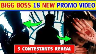 Bigg Boss 18 3 Contestants Promo Video | Bigg boss 18 promo | BIGG BOSS 18 ALL Contestants listName