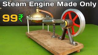 How To Make Steam Engine At Home  || Steam Engine  Parts || Mini Steam Engine