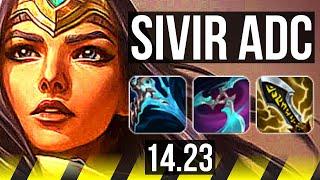 SIVIR & Rakan vs JHIN & Karma (ADC) | 8/4/12 | KR Master | 14.23