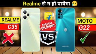 moto g22 vs realme c35 | realme c35 vs motorola g22 camera, battery, price, speed test comparison