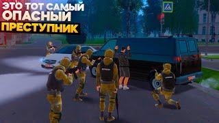 САМЫЙ ОПАСНЫЙ ПРЕСТУПНИК! МЫ ЕГО ЛОВИЛИ 1 НЕДЕЛЮ НА AMAZING RP В GTA CRMP