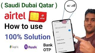 Saudi Dubai Qatar me airtel sim kaise chalaye | airtel in saudi arabia | airtel saudi