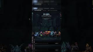 Открыл новый сундук в доте!! #dota2clips #дота2 #дота2 #лучшиемоменты