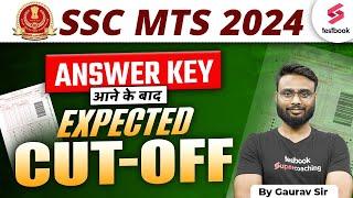 SSC MTS Cut Off 2024 कितनी जाएगी ? SSC MTS Expected Cut Off 2024 | By Gaurav Sir