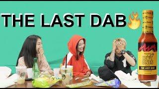 THE LAST DAB HOT SAUCE? w/ EMILYGHOUL&KIRSTIN